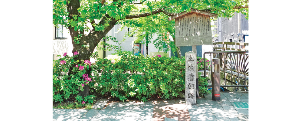 第二百二回 幕末の京都と藩邸
